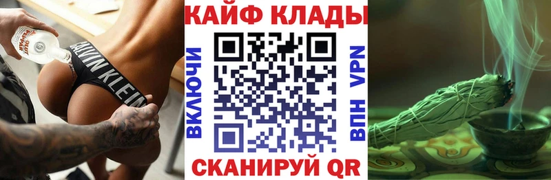 Продажа наркотиков Кизилюрт Псилоцибиновые грибы Альфа ПВП МДМА Гашиш Меф мяу мяу