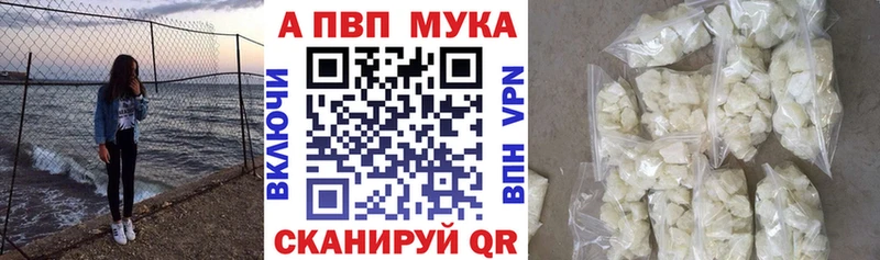 APVP VHQ  MEGA как войти  Кизилюрт  где найти  