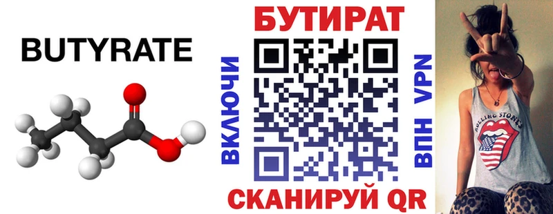 где купить наркоту  Кизилюрт  Бутират оксибутират 
