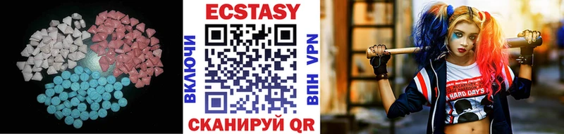 Ecstasy 280 MDMA  Кизилюрт 