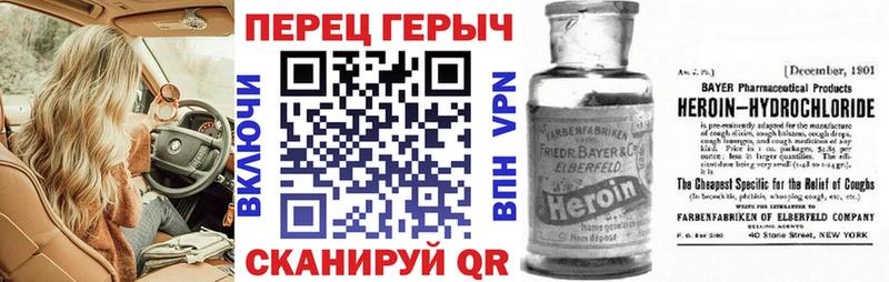 ГЕРОИН белый  Кизилюрт 