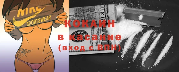 COCAINE Беломорск