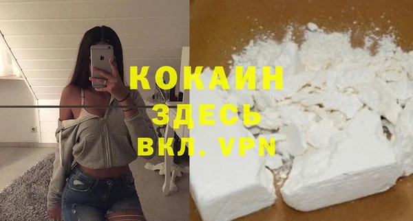 стаф Белоозёрский