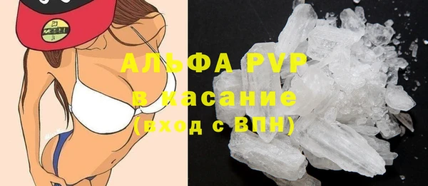 спайс Белокуриха