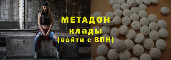COCAINE Беломорск