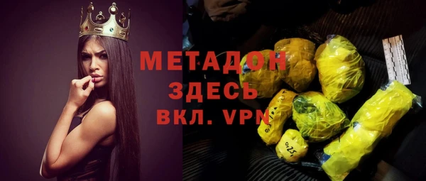 первитин Баксан