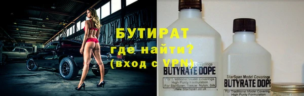спайс Белокуриха