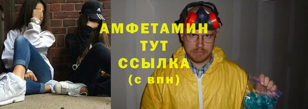 стаф Белоозёрский