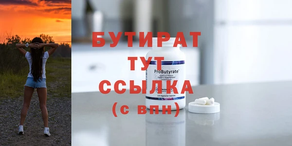 спайс Белокуриха