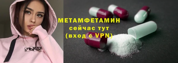 спайс Белокуриха
