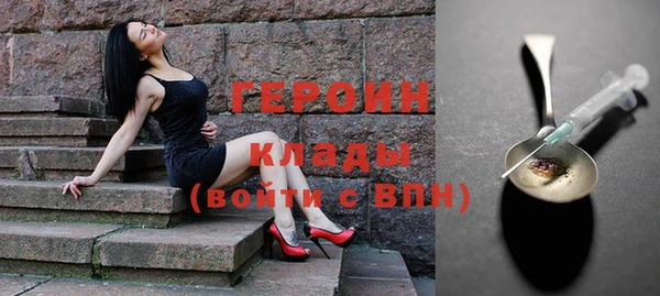 стаф Белоозёрский