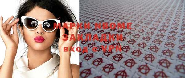 стаф Белоозёрский