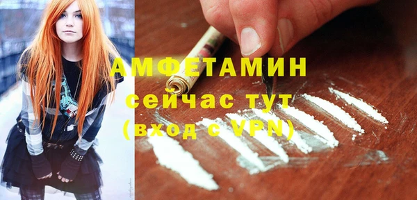 спайс Белокуриха