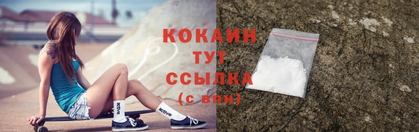 гашиш Кинешма