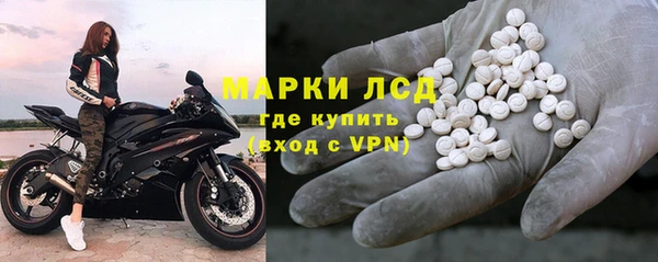 стаф Белоозёрский