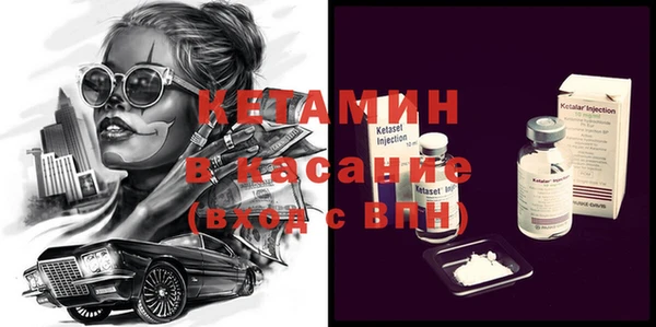 спайс Белокуриха