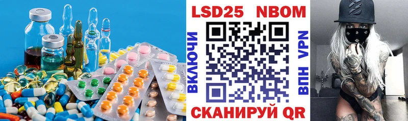 Лсд 25 экстази кислота  где купить наркоту  Кизилюрт 
