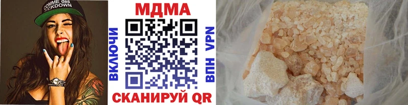 МДМА кристаллы  купить наркоту  Кизилюрт 