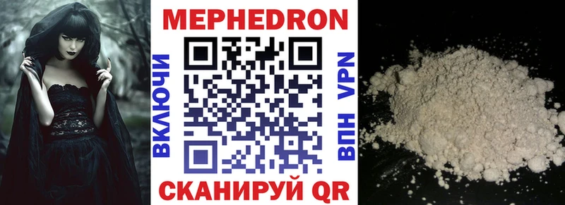 Меф VHQ  где купить наркоту  Кизилюрт 