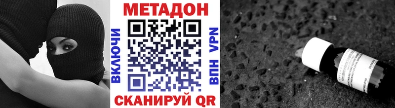 KRAKEN как войти Кизилюрт Метадон мёд