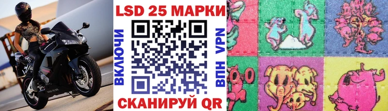 Марки N-bome 1,8мг  мега вход  Кизилюрт 