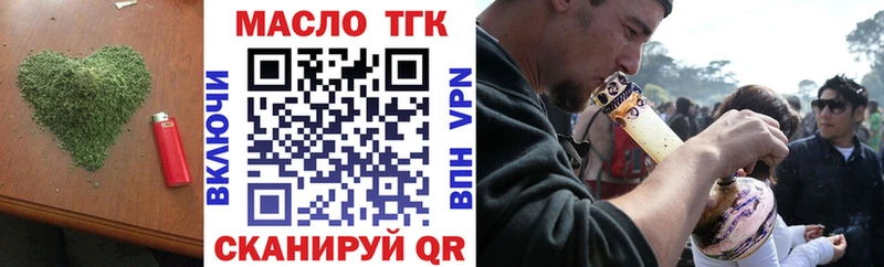 закладка  Кизилюрт  ТГК вейп 